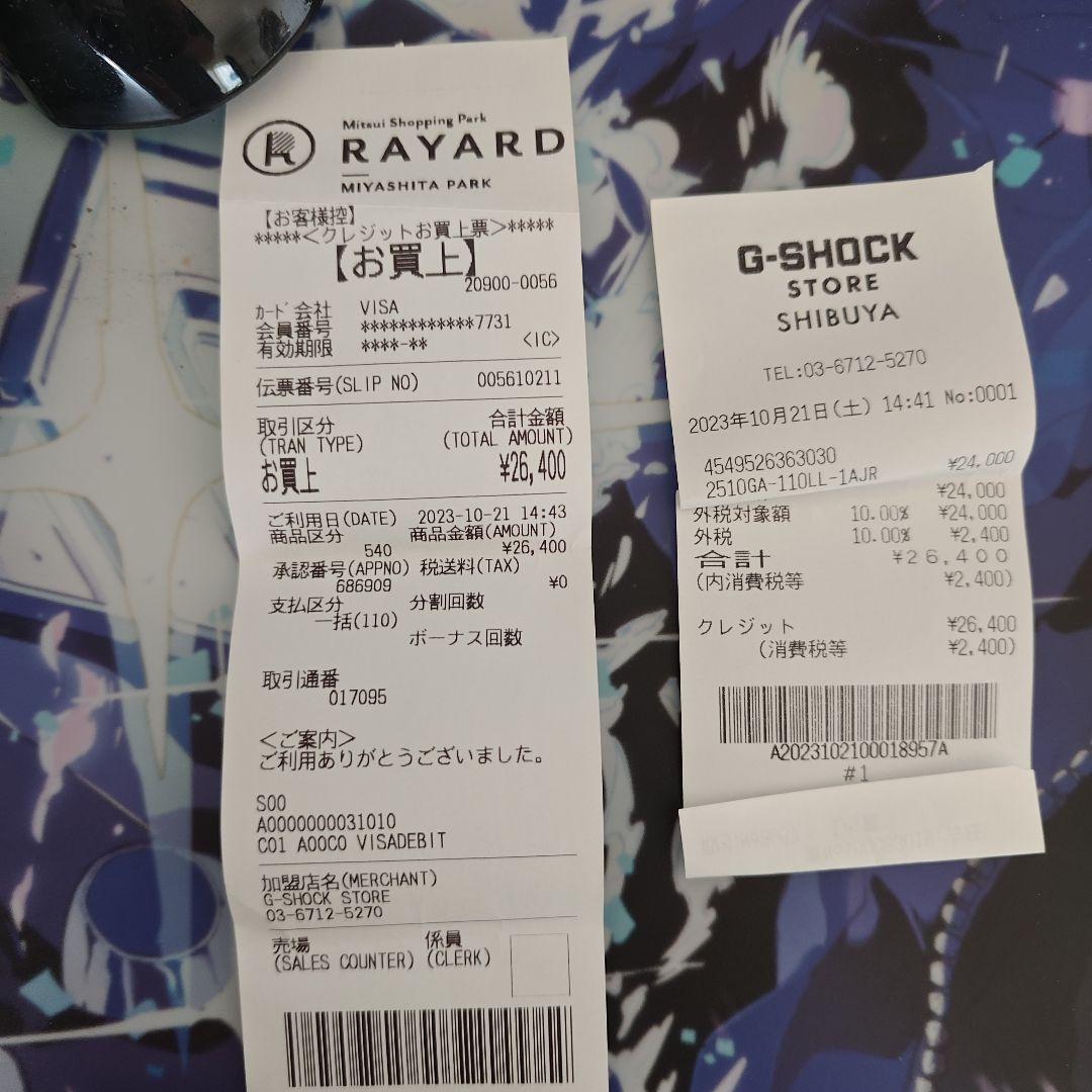 G-SHOCK リーグオブレジェンド コラボ