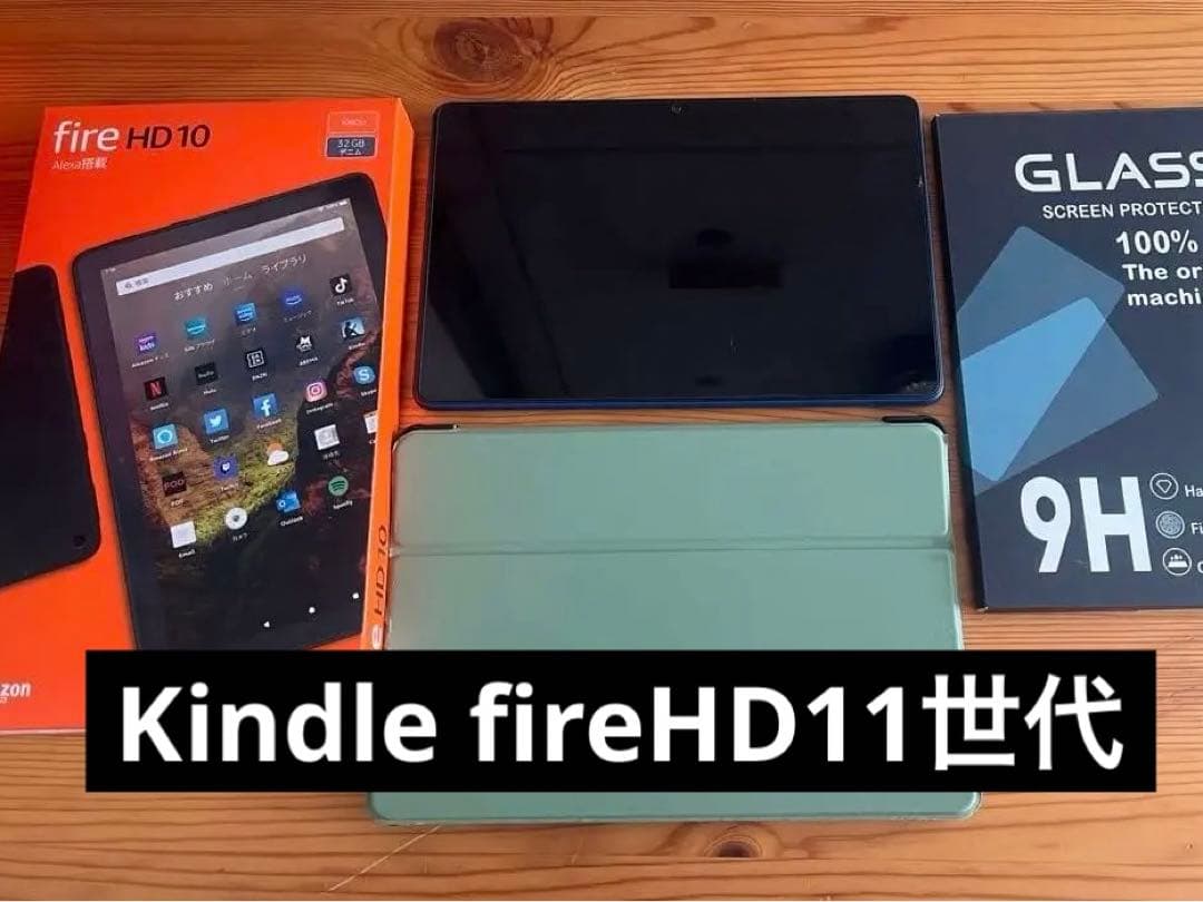 【11世代】Kindle fire hd 10