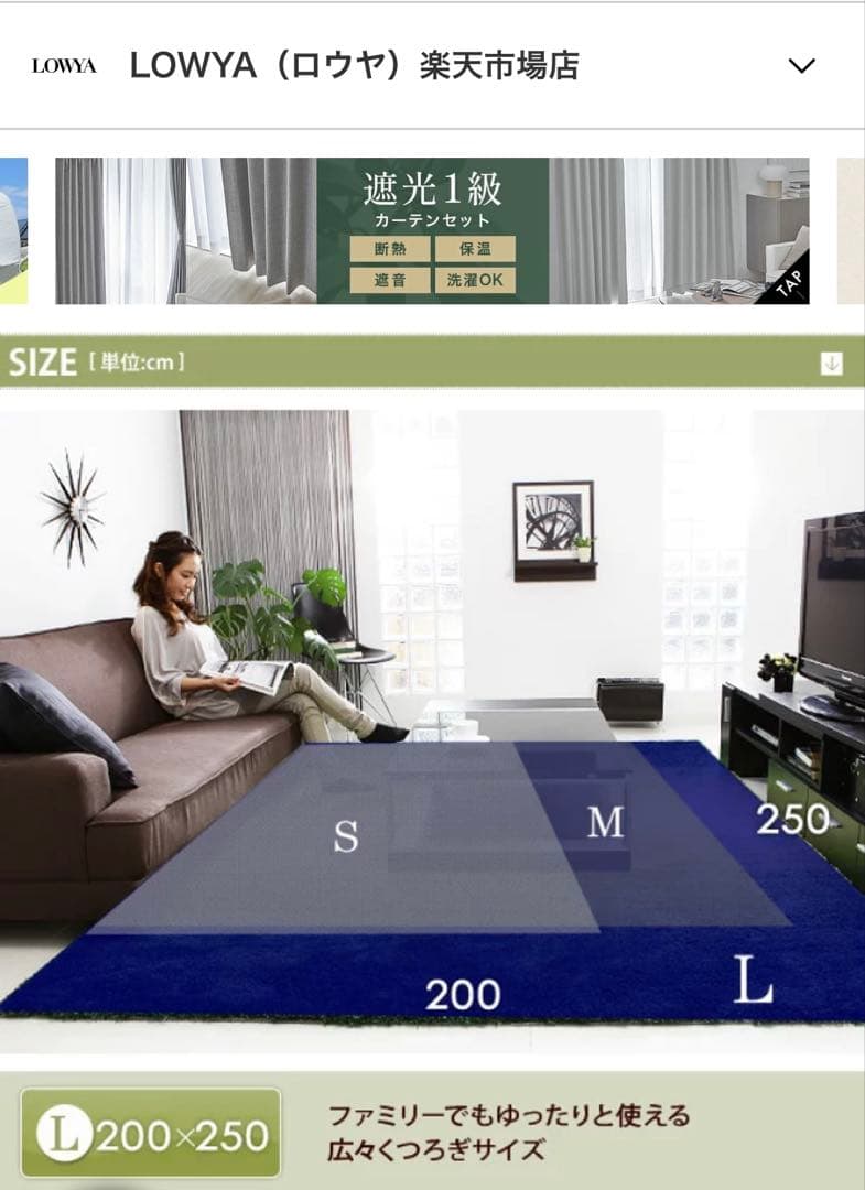 LOWYAラグ カーペット グラデーション