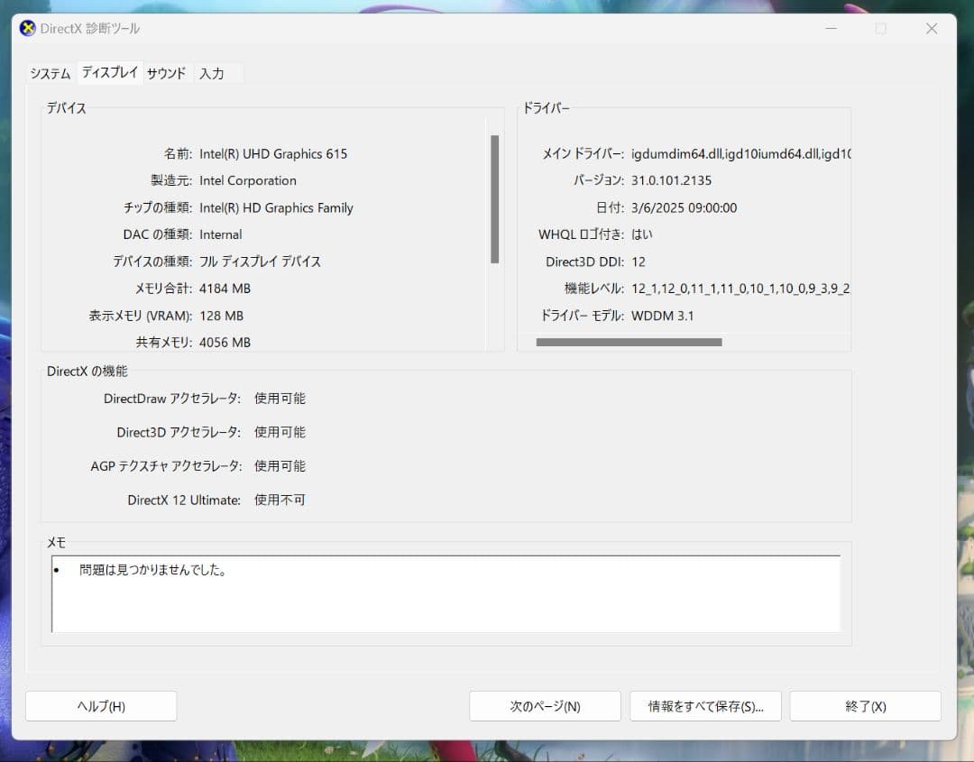 Microsoft Surface Go 3 |第10世代Core i3 LTE