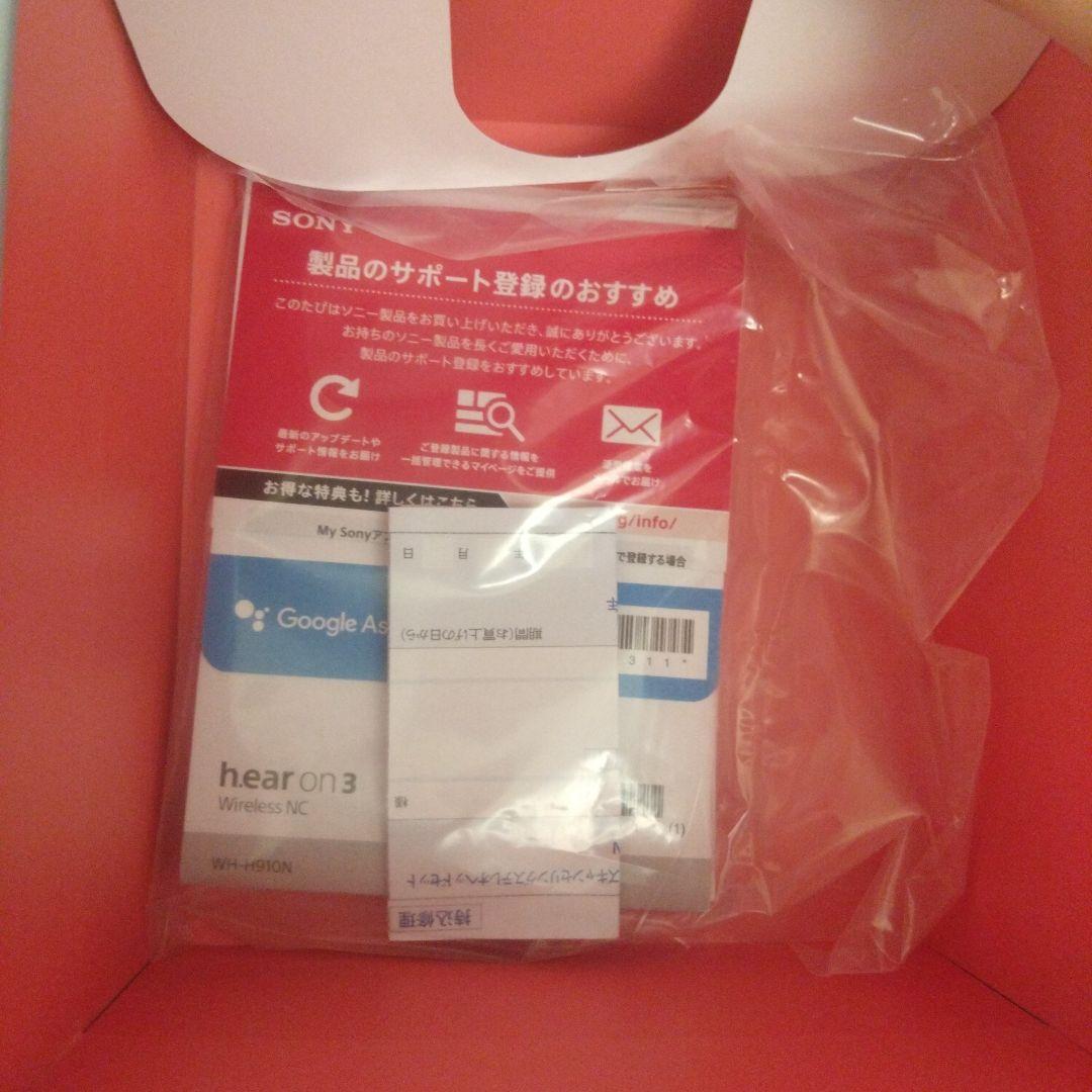 【お昼限定価格】SONY WH-H910N