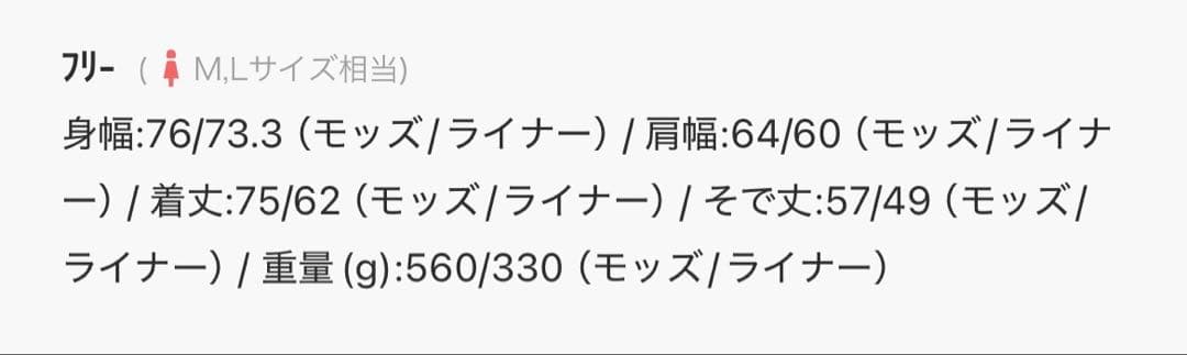 FREAK'S STORE モッズコート ベージュ