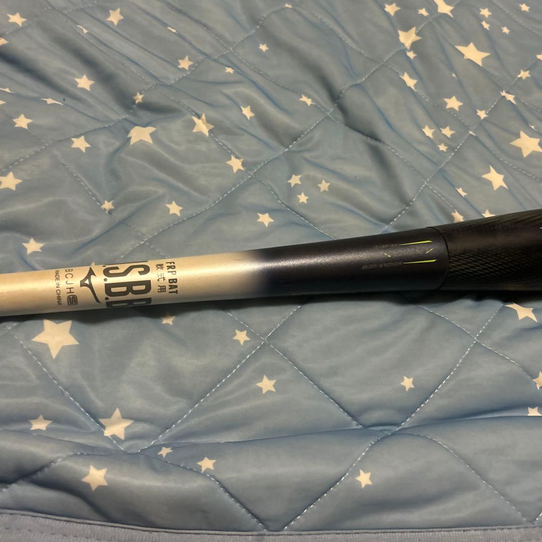 ミズノ直営店限定カラー軟式用ビヨンドマックスレガシーLW トップ