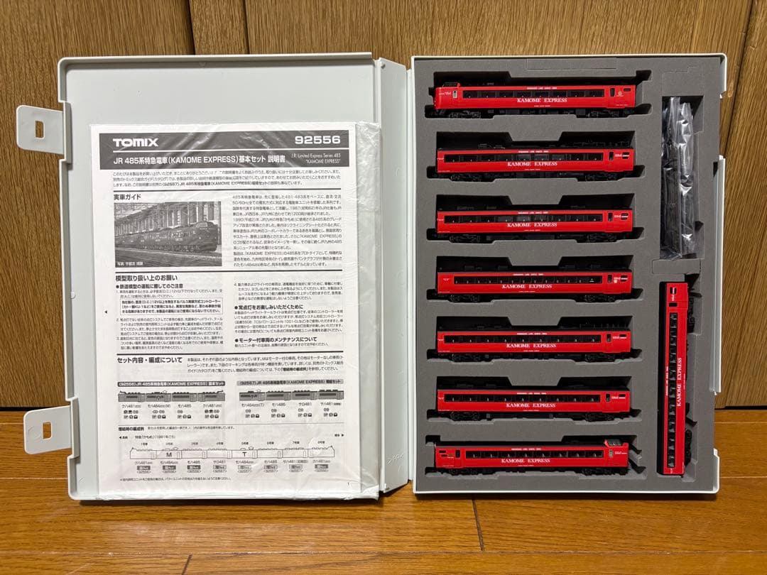 トミックス485系「かもめ」「みどり」セット