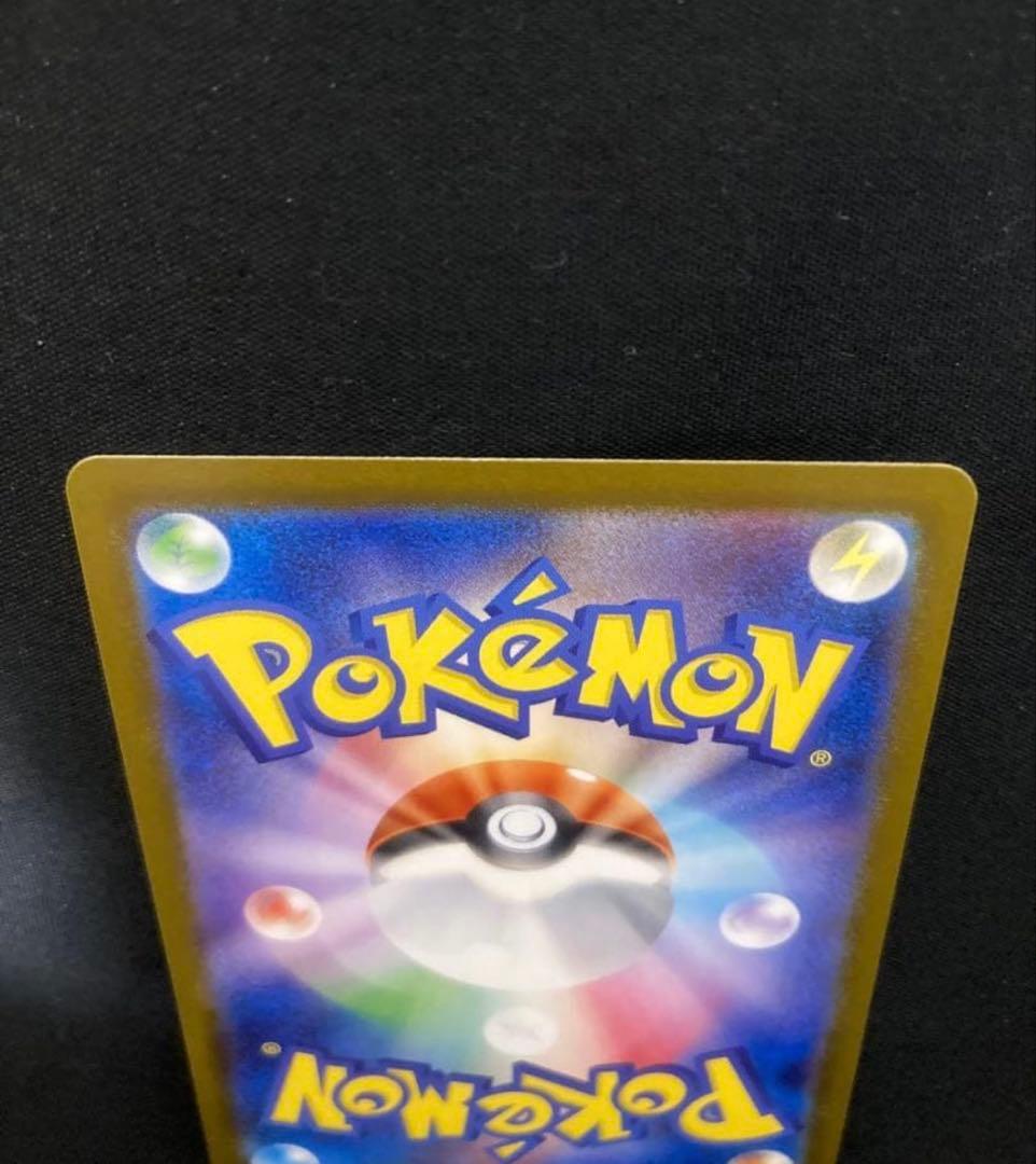 真*美様 メガサーナイトex MUR