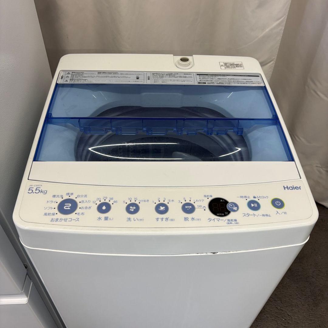 冷蔵庫　洗濯機　電子レンジ　一人暮らしセット　アイリスオーヤマ　安い　設置無料