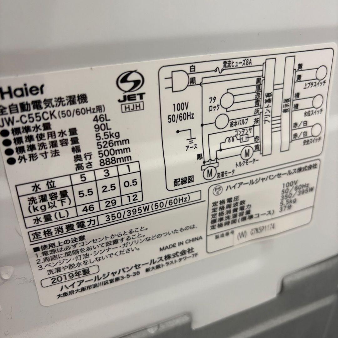 冷蔵庫　洗濯機　電子レンジ　一人暮らしセット　アイリスオーヤマ　安い　設置無料
