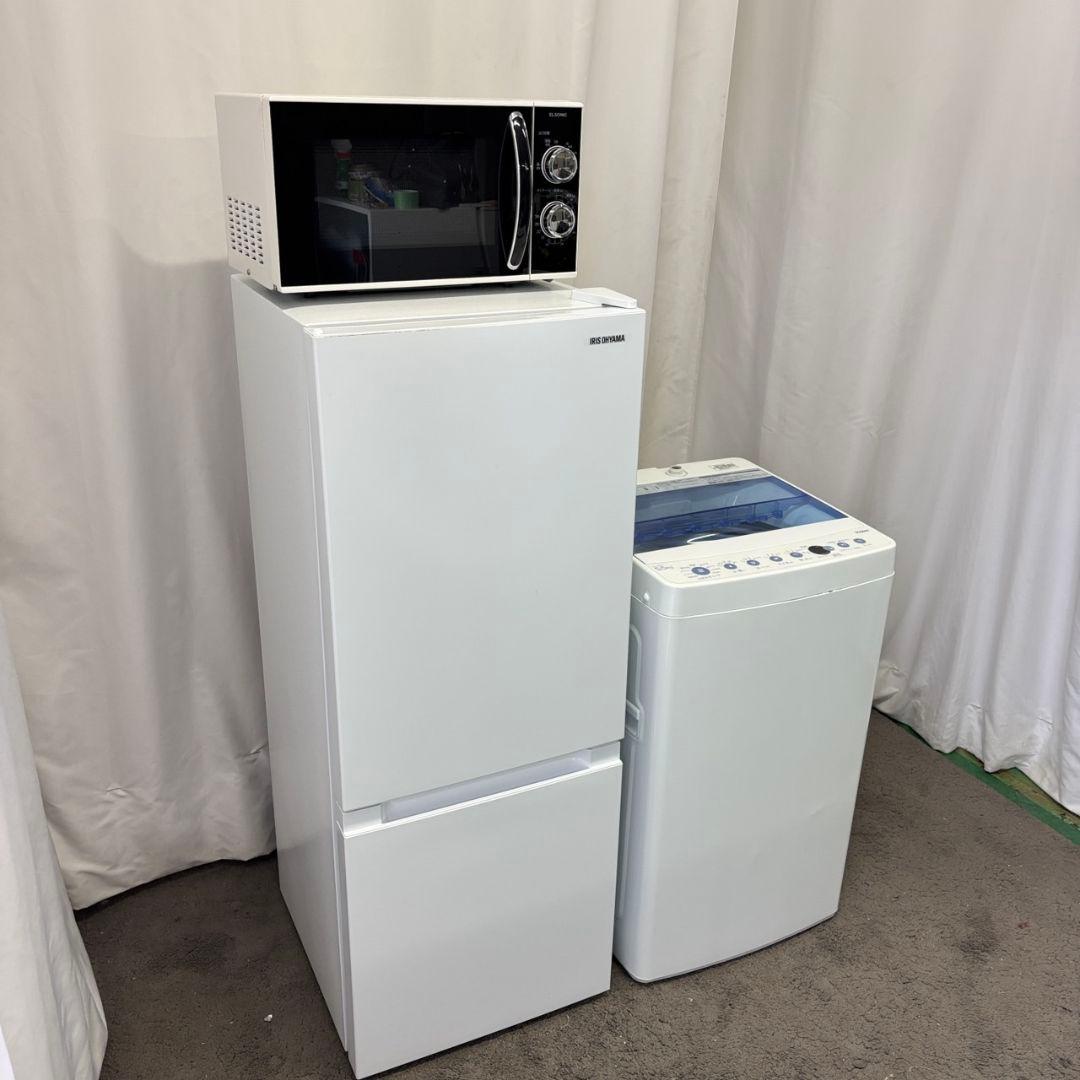 冷蔵庫　洗濯機　電子レンジ　一人暮らしセット　アイリスオーヤマ　安い　設置無料