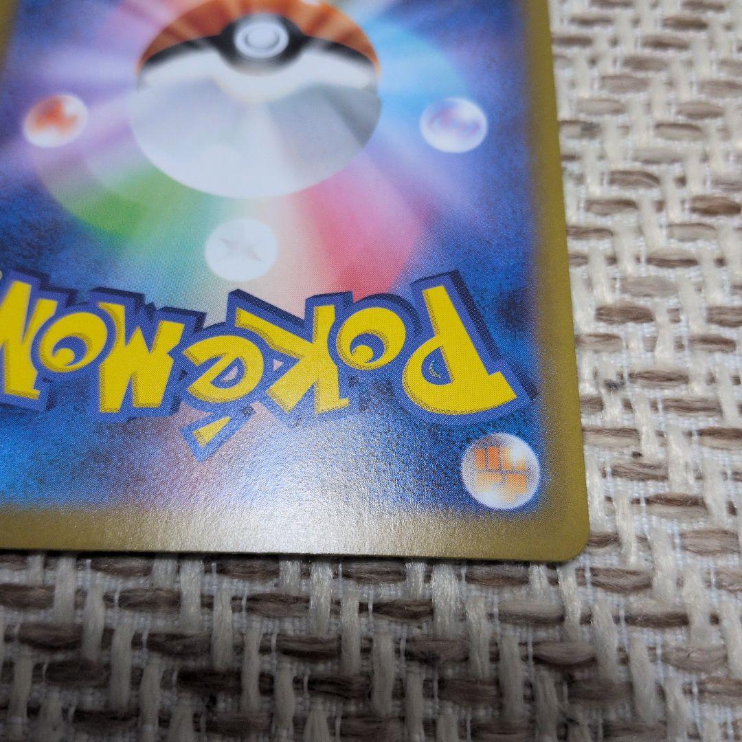 シロナのガブリアスex　SAR　熱風のアリーナ