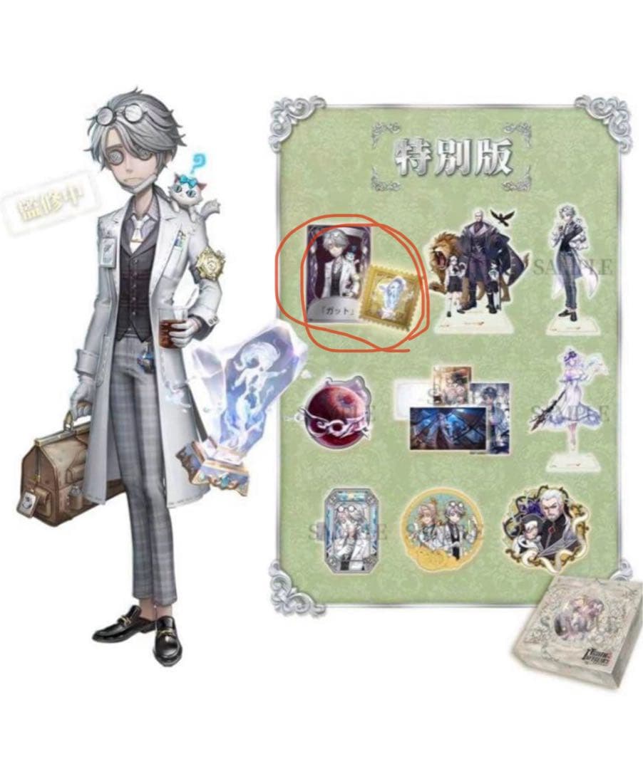 たろ 納棺師 オフラインパック 色紙 未使用