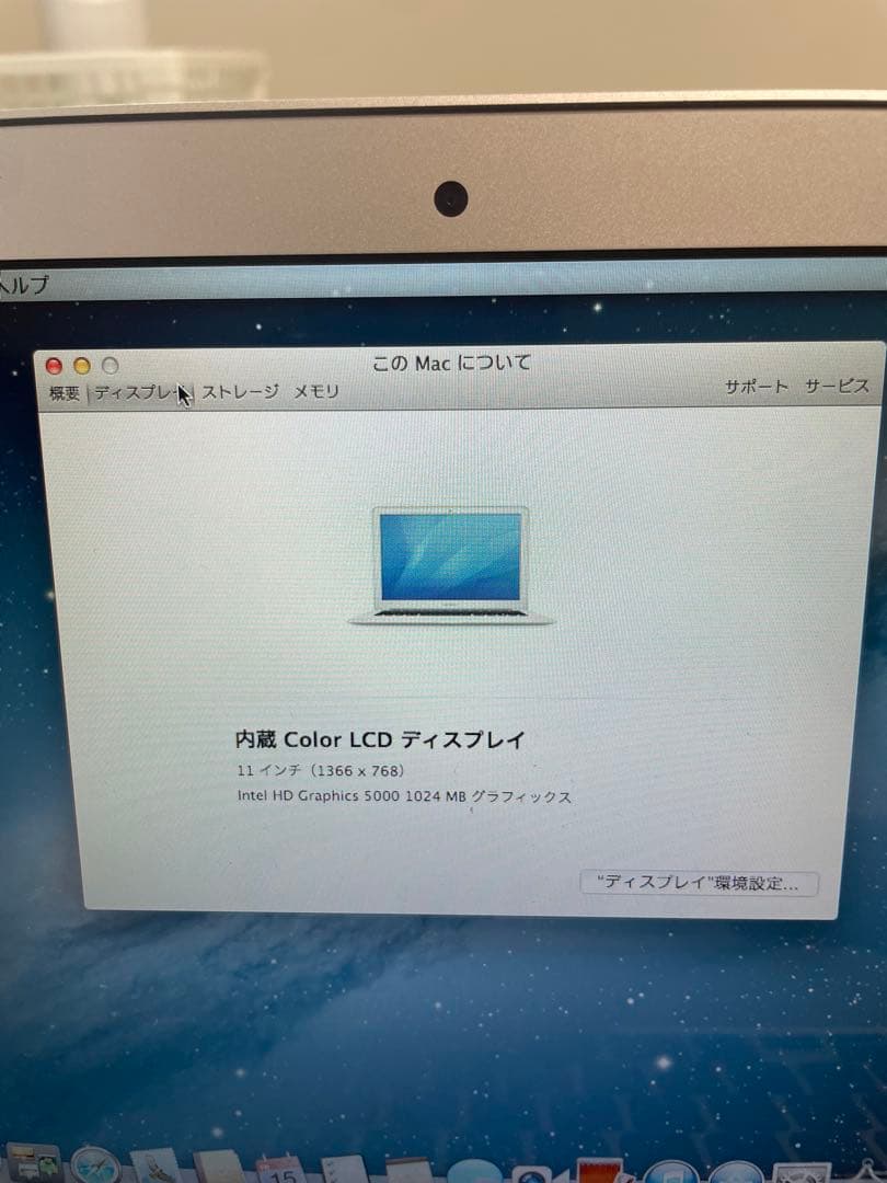 Apple MacBook Air シルバー Core i5 4GB 11インチ