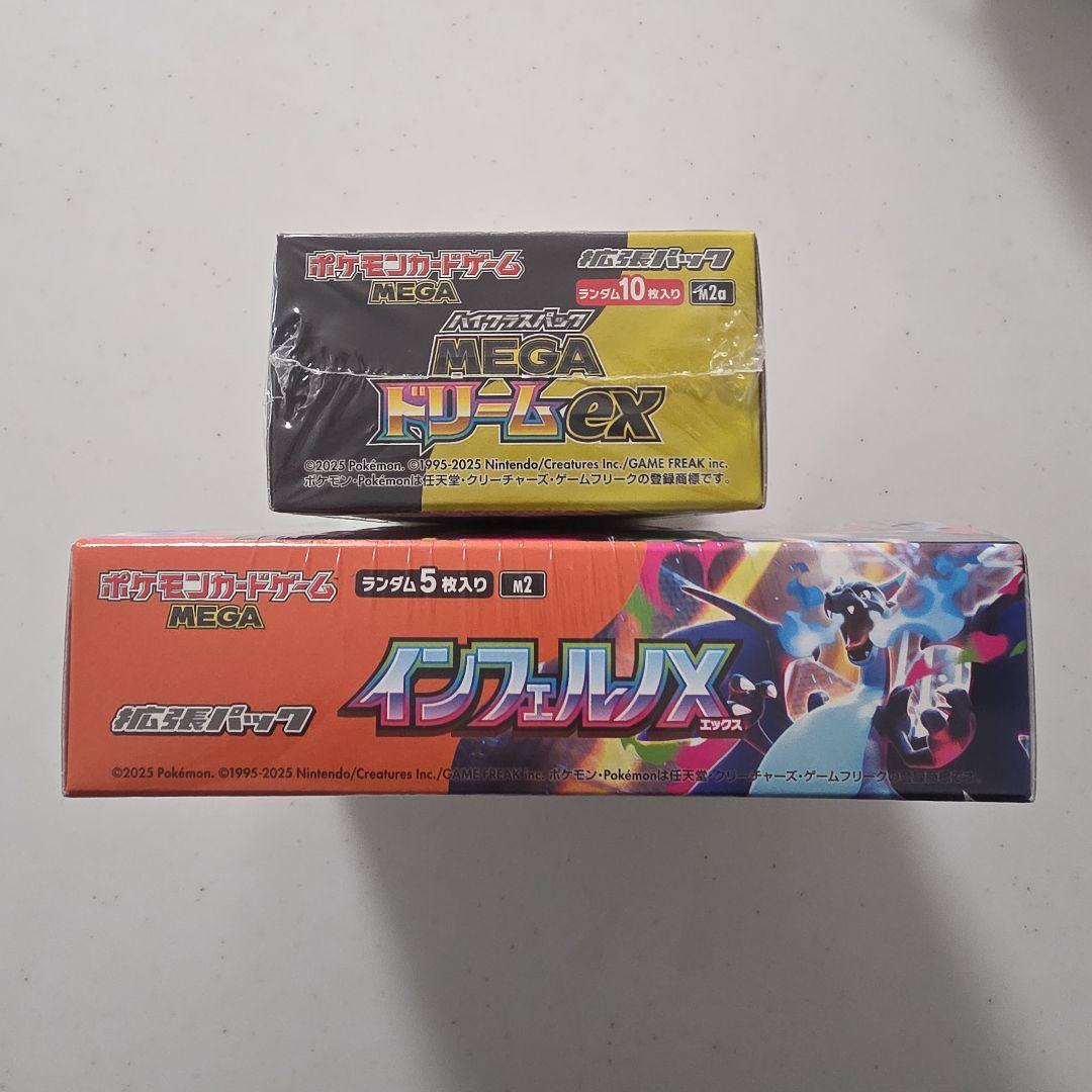 ポケモンカード メガドリームex インフェルノX シュリンク付きBOX