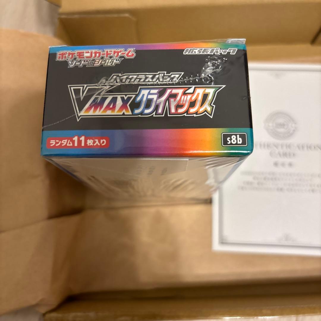 vmaxクライマックス　シュリンク付きボックス　新品未開封　スニダン鑑定品