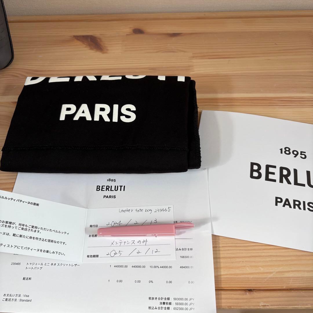 2024年　定価49万 Berluti トゥジュール ミニ ネオ　トートバッグ
