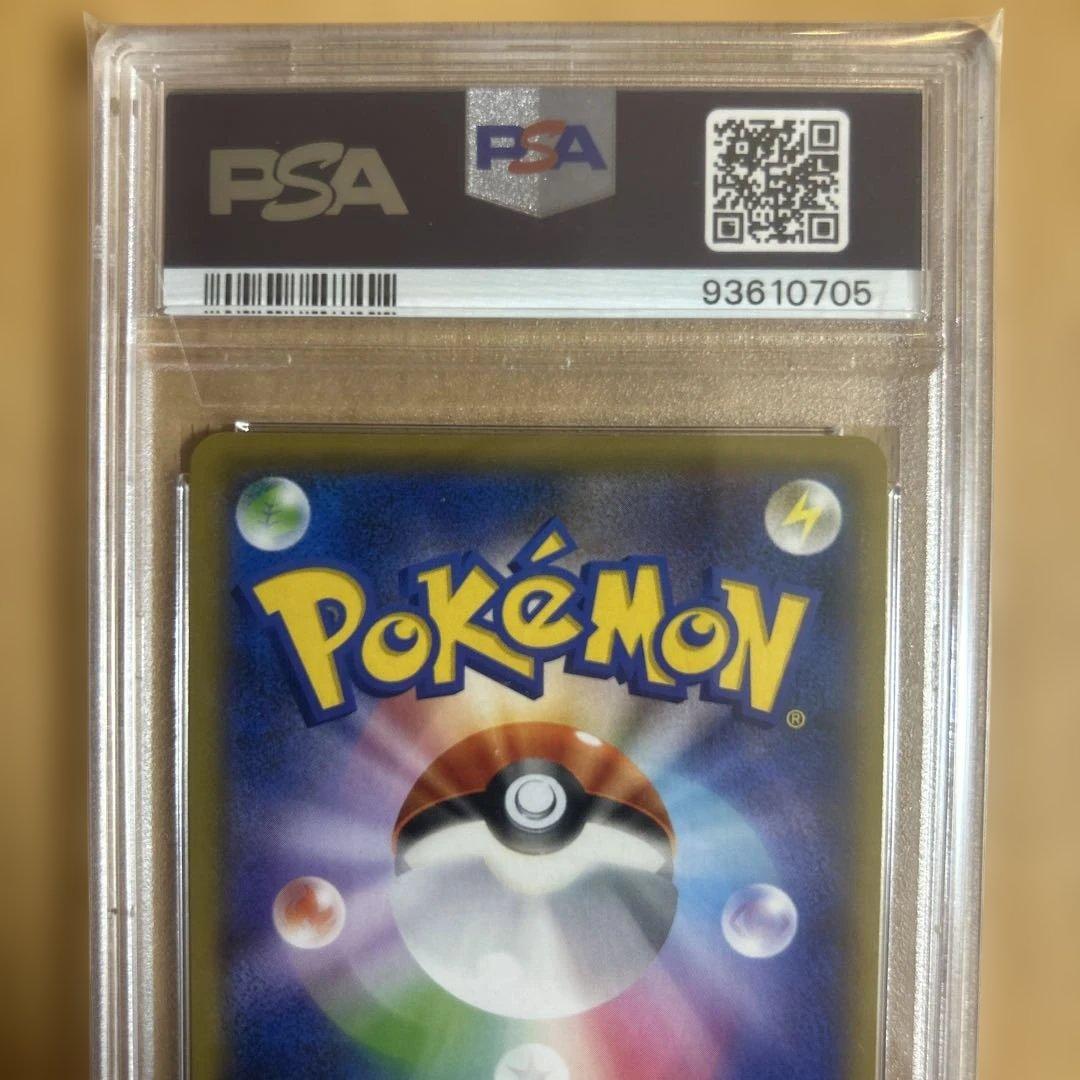 【PSA10】ソニアSR ポケモンカードゲーム