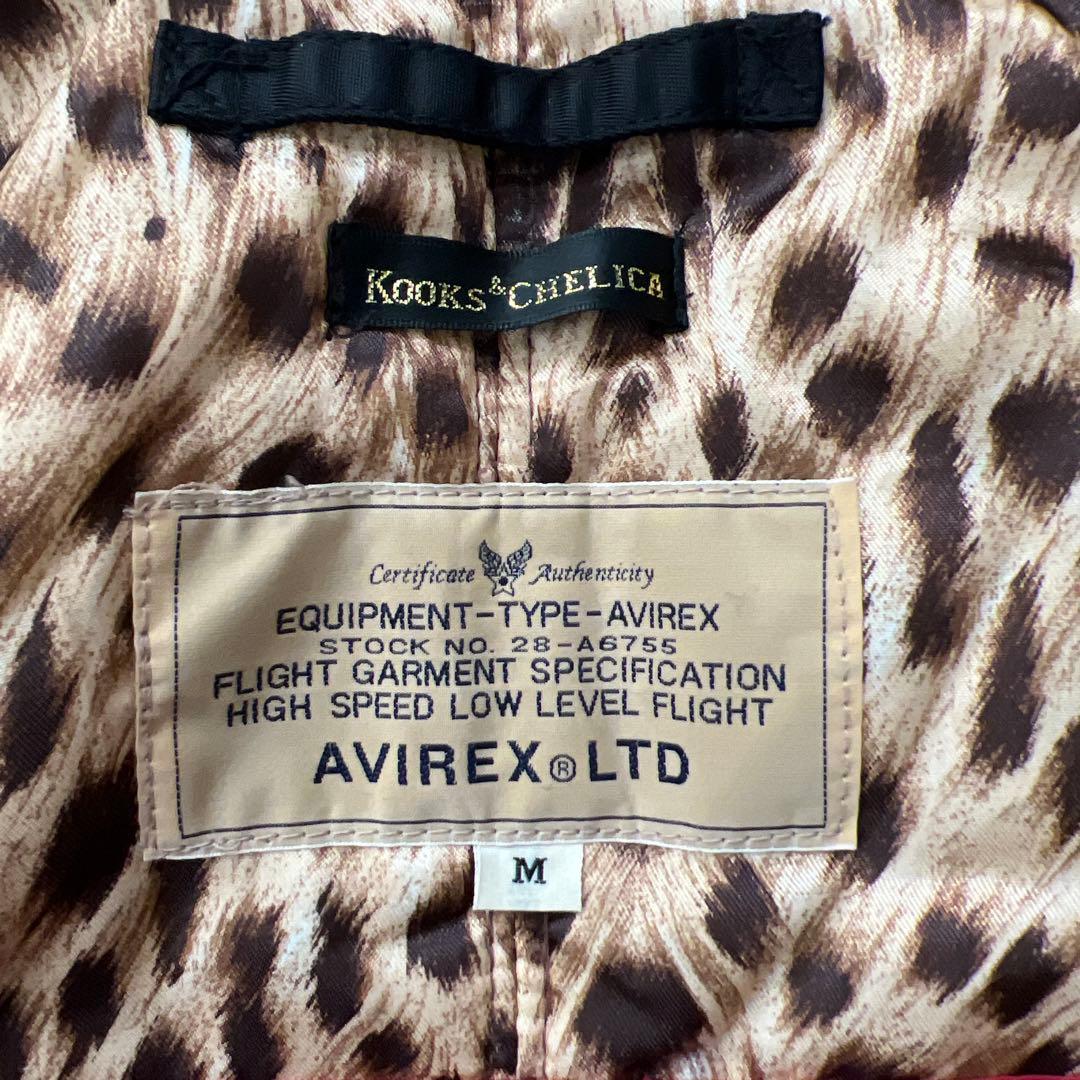 AVIREX　フライトジャケット　N-2B　Y2K　レオパード　黒　M