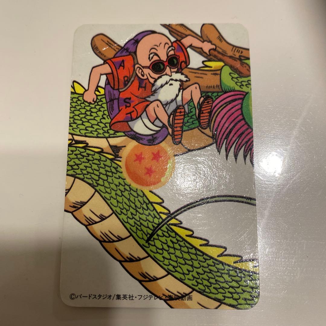 ニッスイ ドラゴンボール 亀仙人 シェンロン かめはめ波！！！カード②
