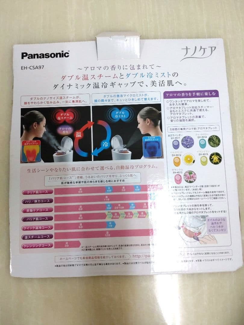 パナソニック イオンスチーマーPanasonicナノケア / W温冷エステ