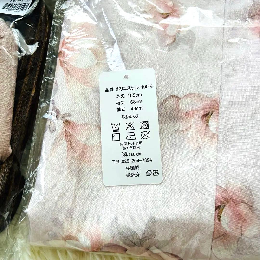 sugar×MISTREASSコラボ 浴衣3点SET