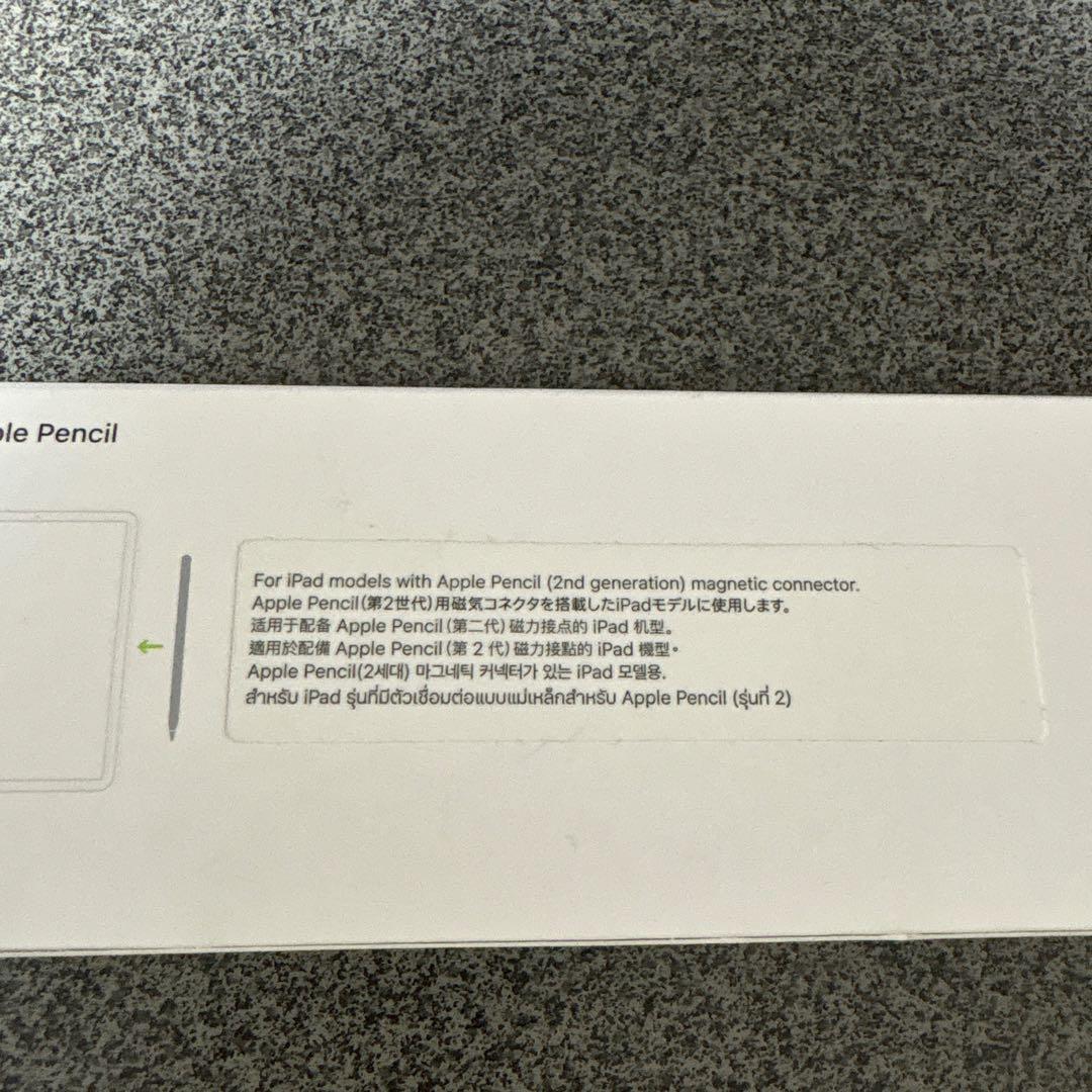 iPadPencil 第2世代
