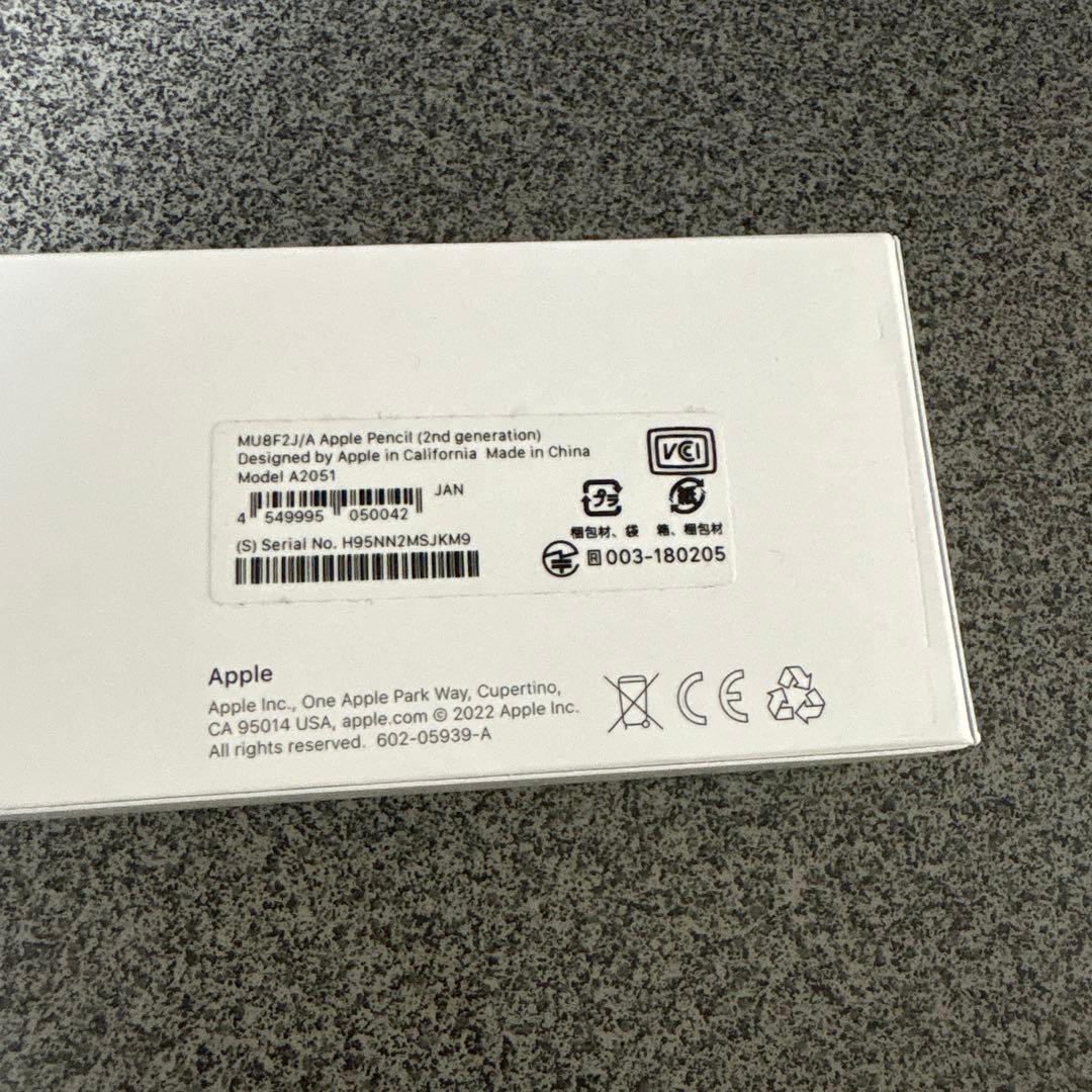 iPadPencil 第2世代