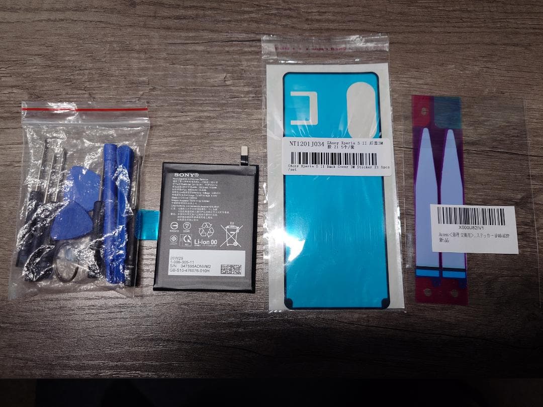 Xperia 5 II 台湾モデル（XQ-AS72）256GB ジャンク