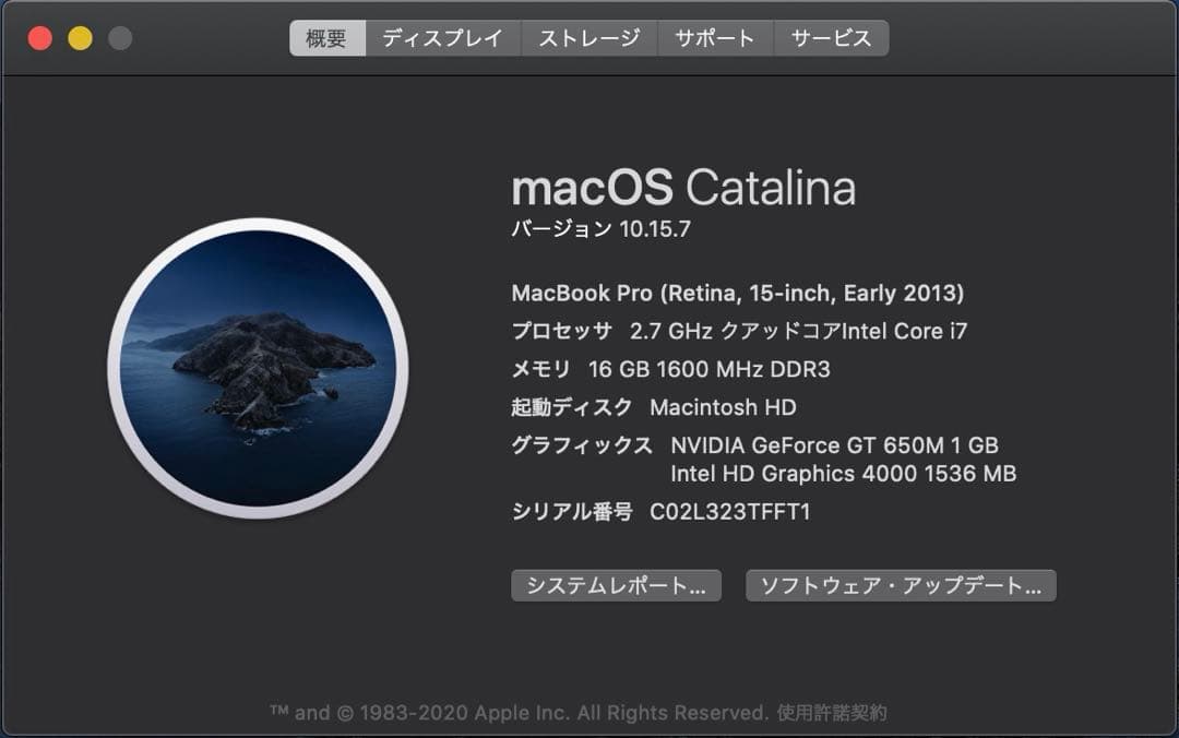 MacBook Pro (15-inch, Early 2013) 上位機種