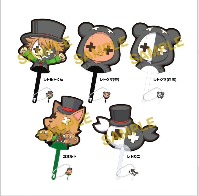 g*o様 レトロト23点セット