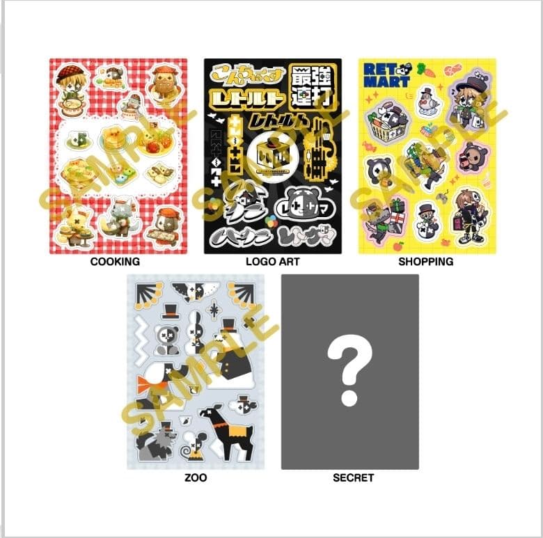 g*o様 レトロト23点セット