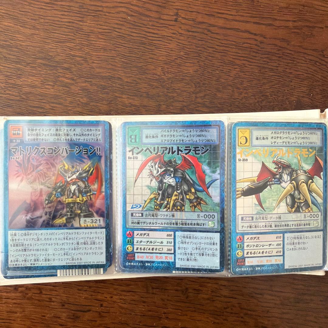 つ*可様 デジモンカードゲーム セット