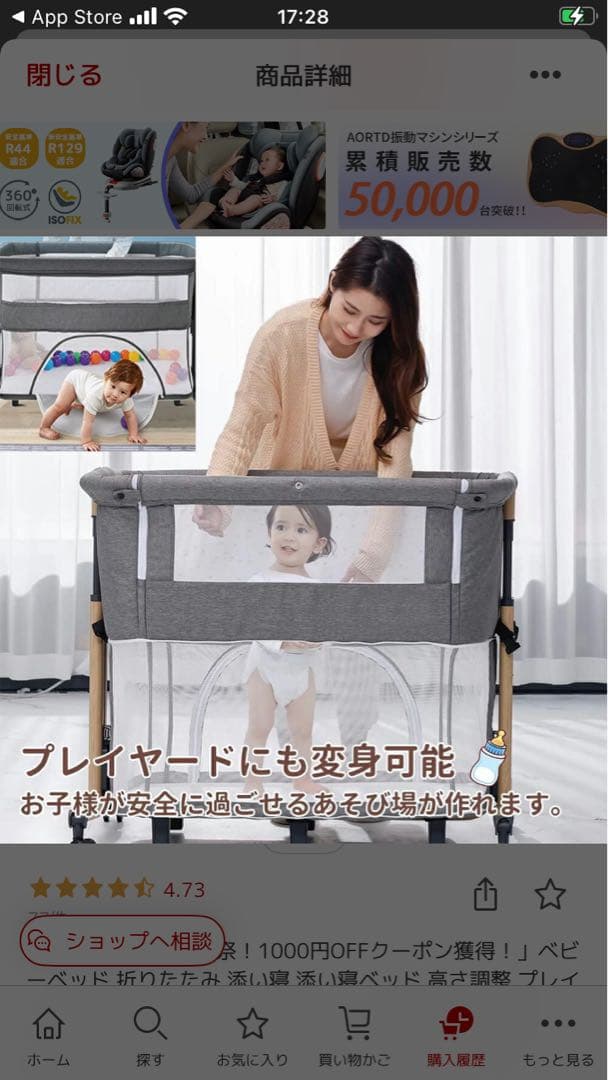 ベビーベッド 添い寝可能、キャスター付き