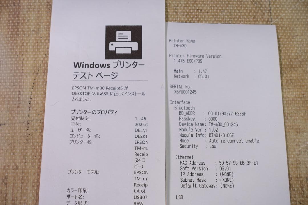 EPSON エプソン TM-m30 612 レシートプリンター ブザー付き