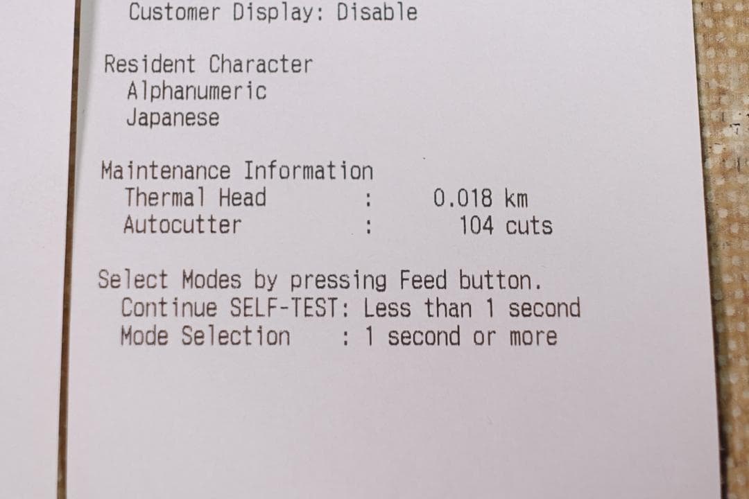 EPSON エプソン TM-m30 612 レシートプリンター ブザー付き