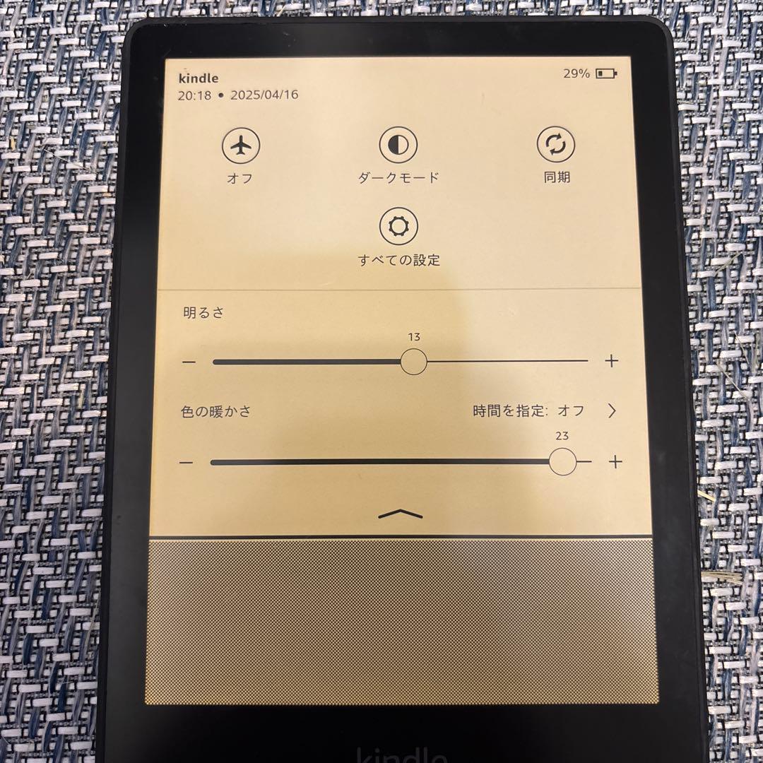 Kindle Paperwhite (第11世代) 本体　8GB 美品