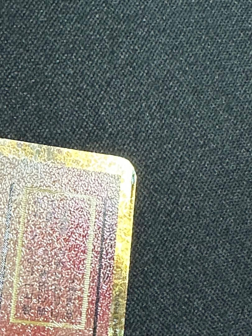 ポケモンカード　リザードン 25th