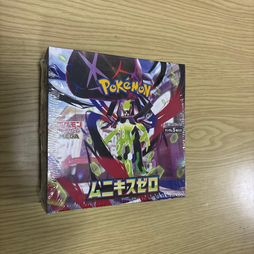 ムニキスゼロシュリンク付きBOX