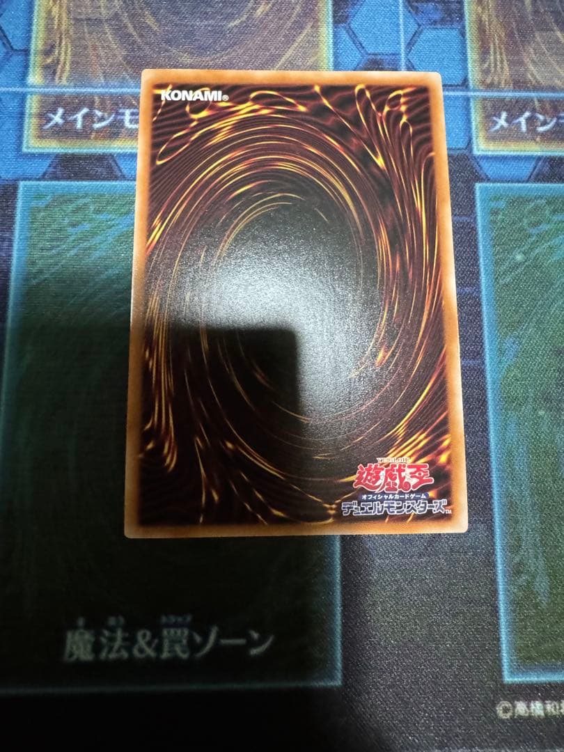 遊戯王　灰流うらら　RCQC 25th SE