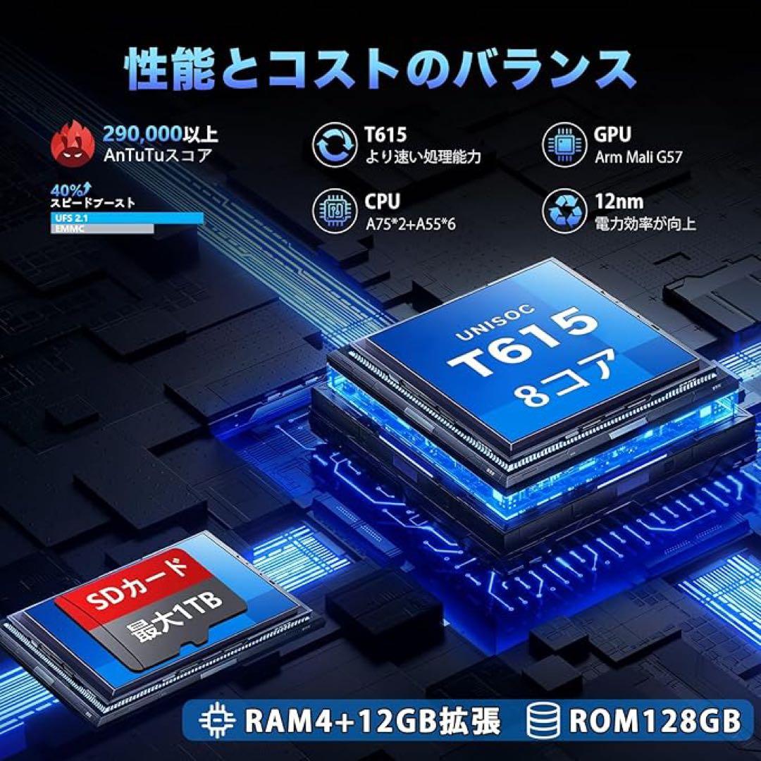❤️1品限り❤️Tabtop A60 Tablet 10インチ Android 15