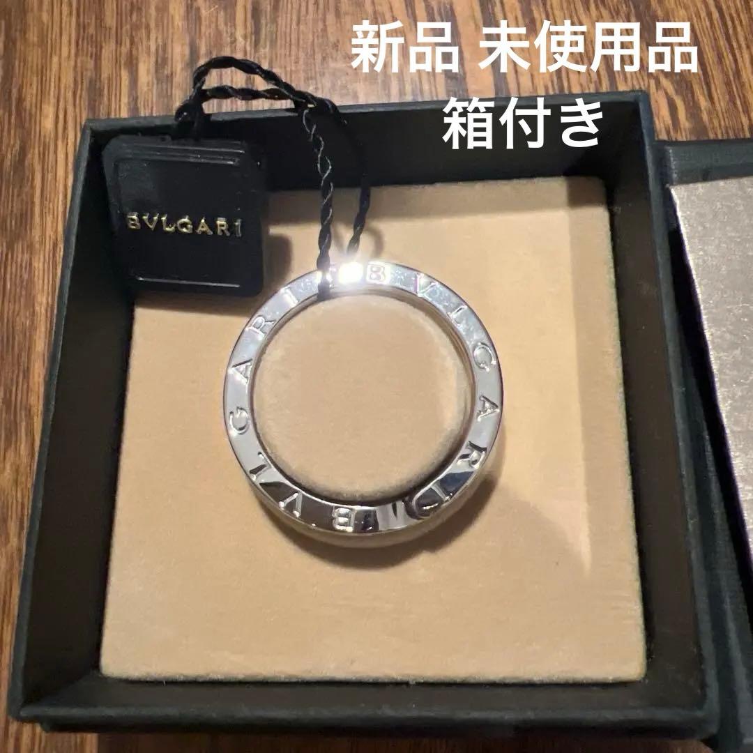 新品 箱付き BVLGARI ブルガリ シルバー ロゴ入りキーホルダー
