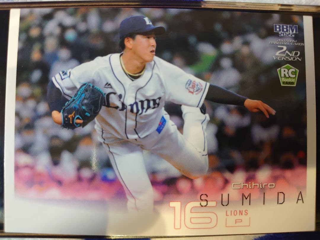 2022 BBM　ベースボールカード【セカンドバージョン】隅田知一郎　4枚セット