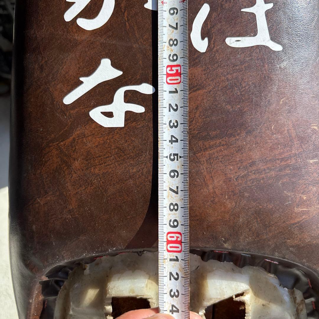 RZ250用三段シート