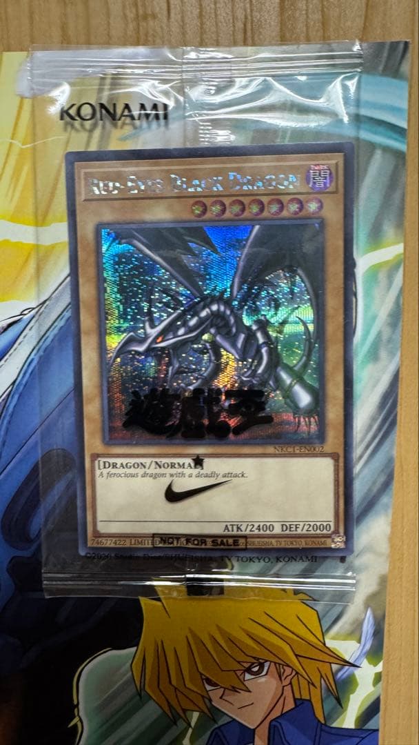 レッドアイズ・ブラックドラゴン ナイキロゴ付き