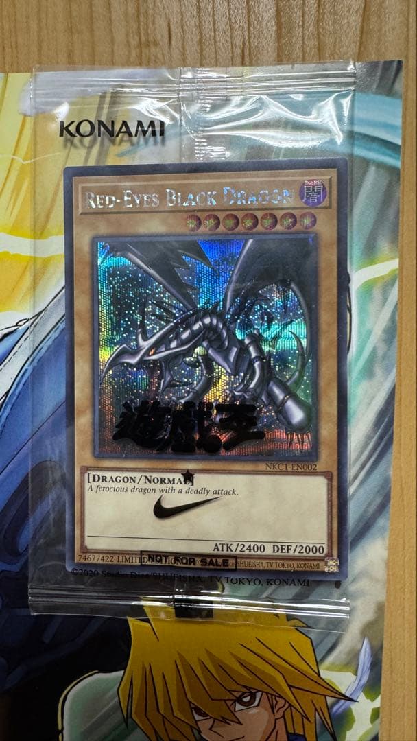 レッドアイズ・ブラックドラゴン ナイキロゴ付き