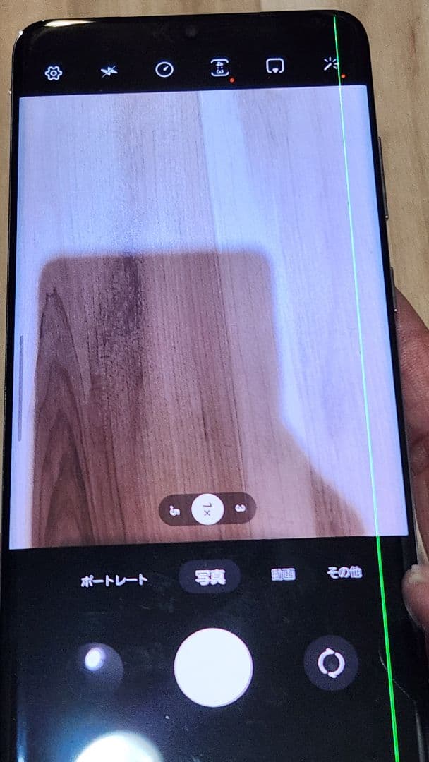 Galaxy S20+ 5G SCG02 本体