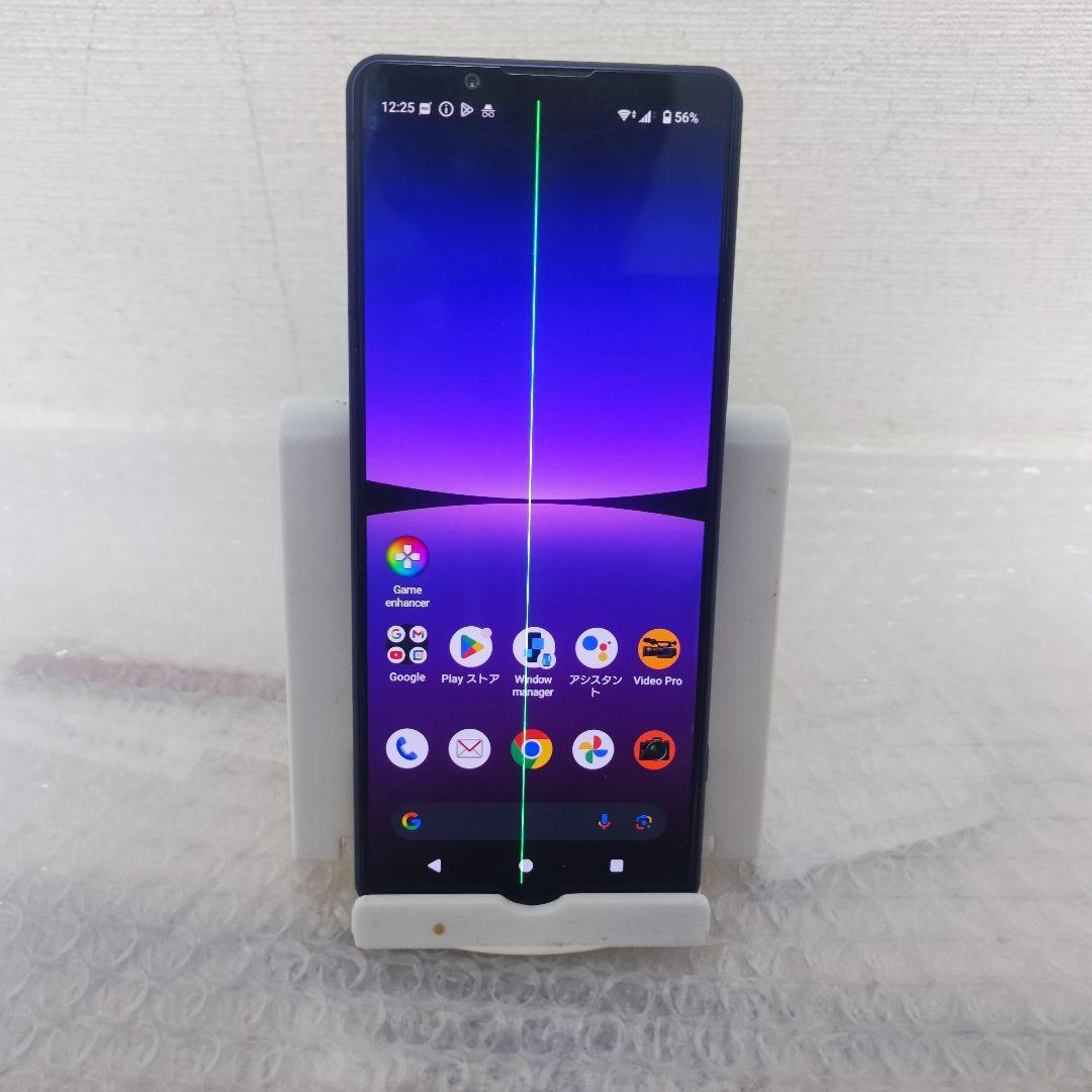 ドコモ Xperia 5 iv SO-54C