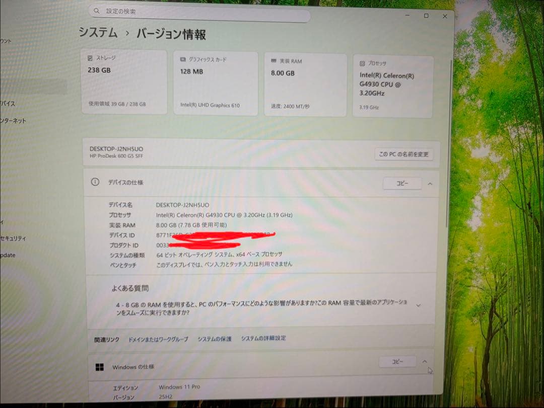 HP ProDesk 600 G5 SFF SSD256G メモリ8G NVMe