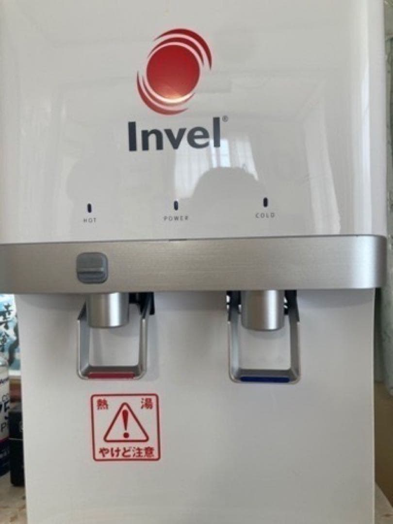 Invel ウォーターサーバー SPARK MC-9000