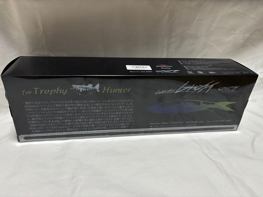 DRT クラッシュゴースト Flexible-D