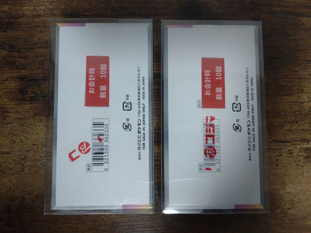 【未開封/シュリンク無/ぺりぺり有/ローダー入り】テラスタルフェスex 2BOX