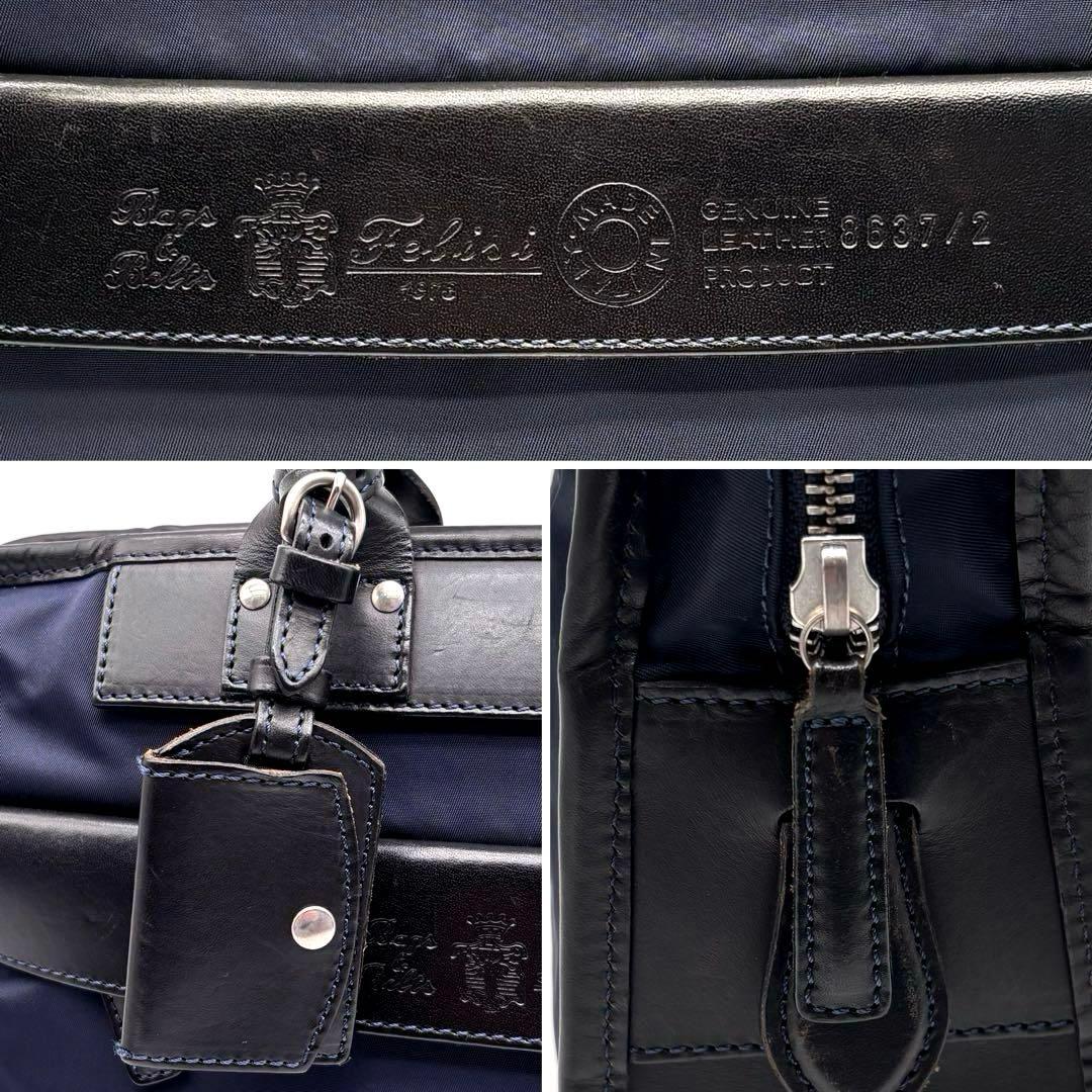 ✨良品✨フェリージ　ビジネスバッグ　レザー　ナイロン　8637/2